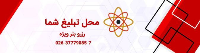 نشریه صنایع شیمیایی ,رنگ و پلیمر نشریه صنایع شیمیایی ,رنگ و پلیمر