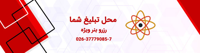 نشریه صنایع شیمیایی ,رنگ و پلیمر نشریه صنایع شیمیایی ,رنگ و پلیمر